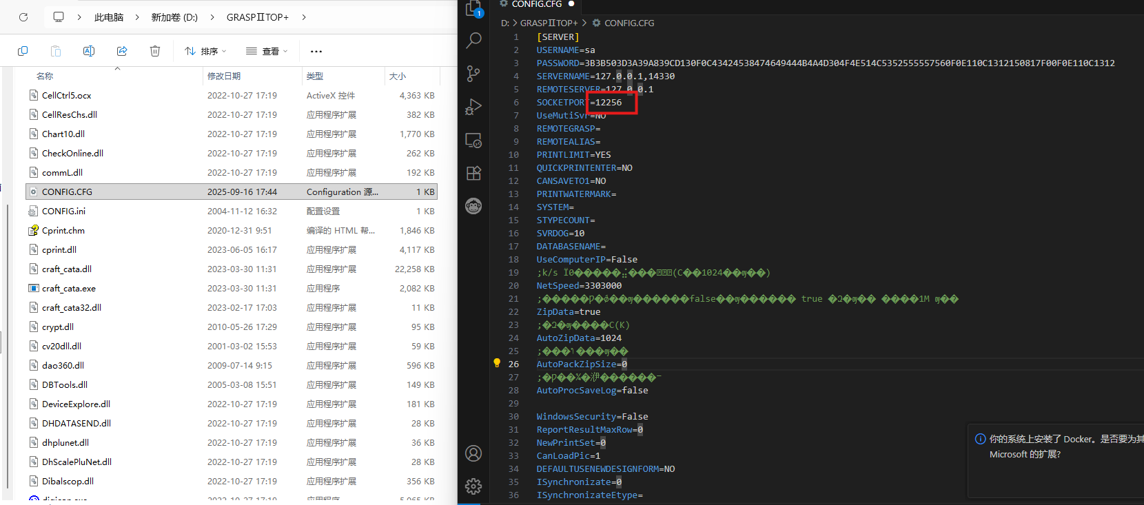 image-20250917113448985