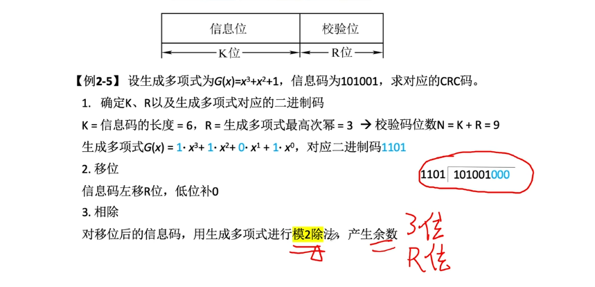 image-20250611224510346