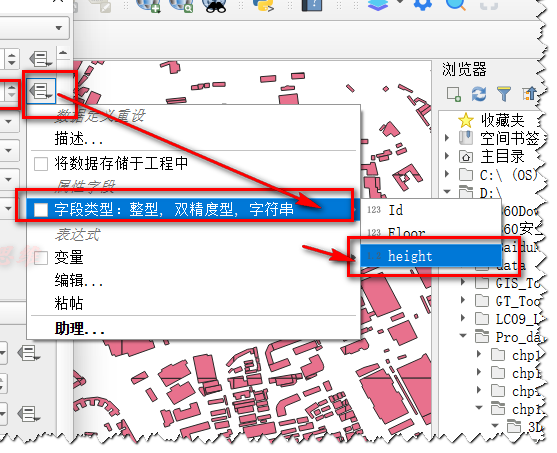 QGIS二维建筑轮廓转3D建筑模型导入blender_blender 如何在二维地图上生成3d建筑