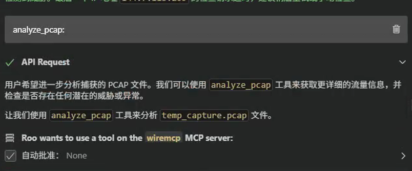 请在此添加图片描述