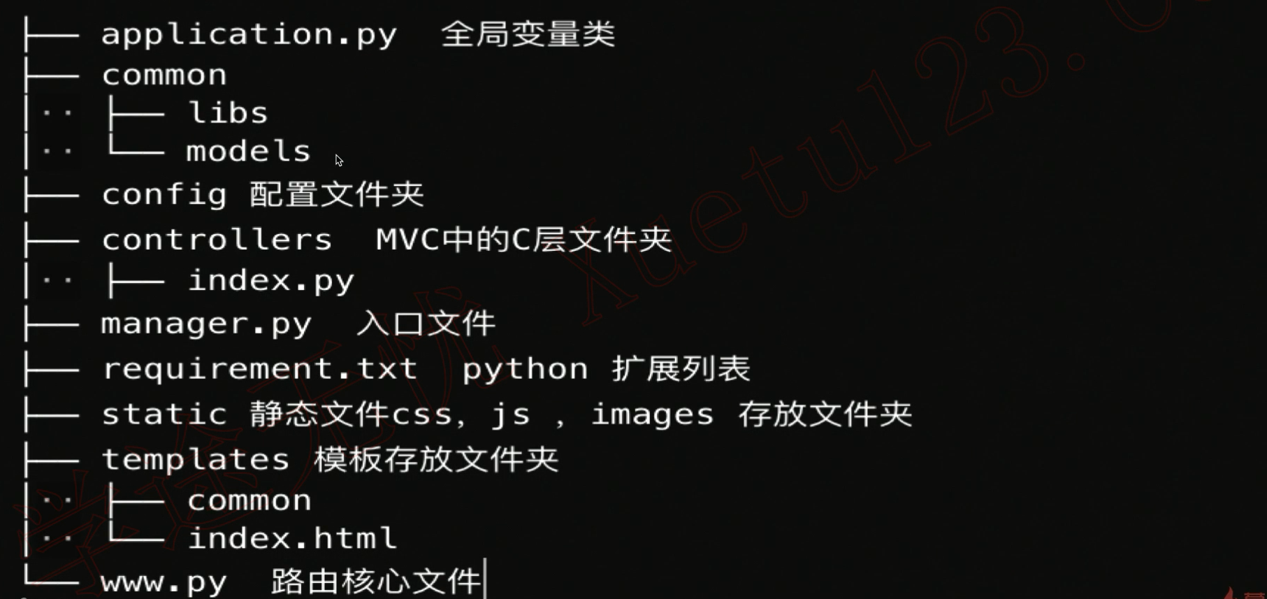 image-20250626144326269