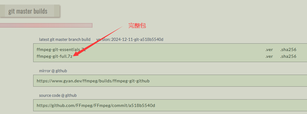 多音轨视频使用FFmpeg删除不要音轨方法