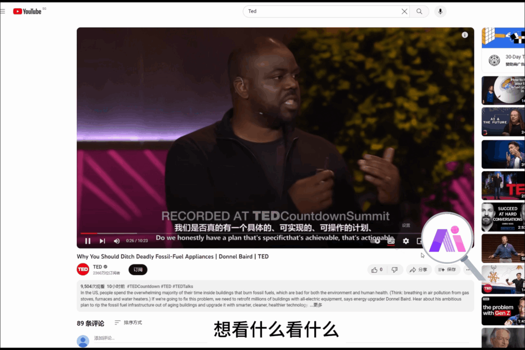 YouTube视频翻译