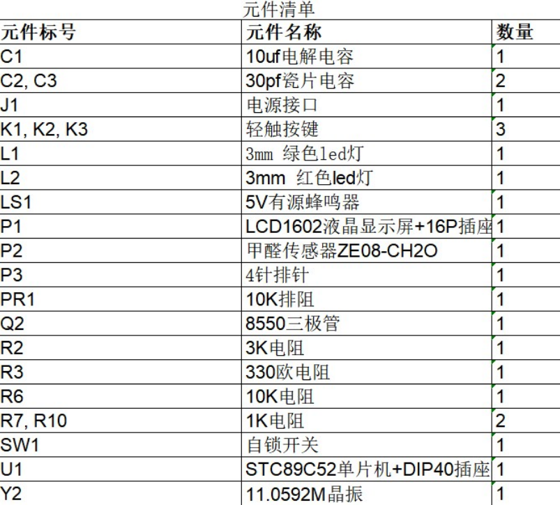 image-20220903173834458