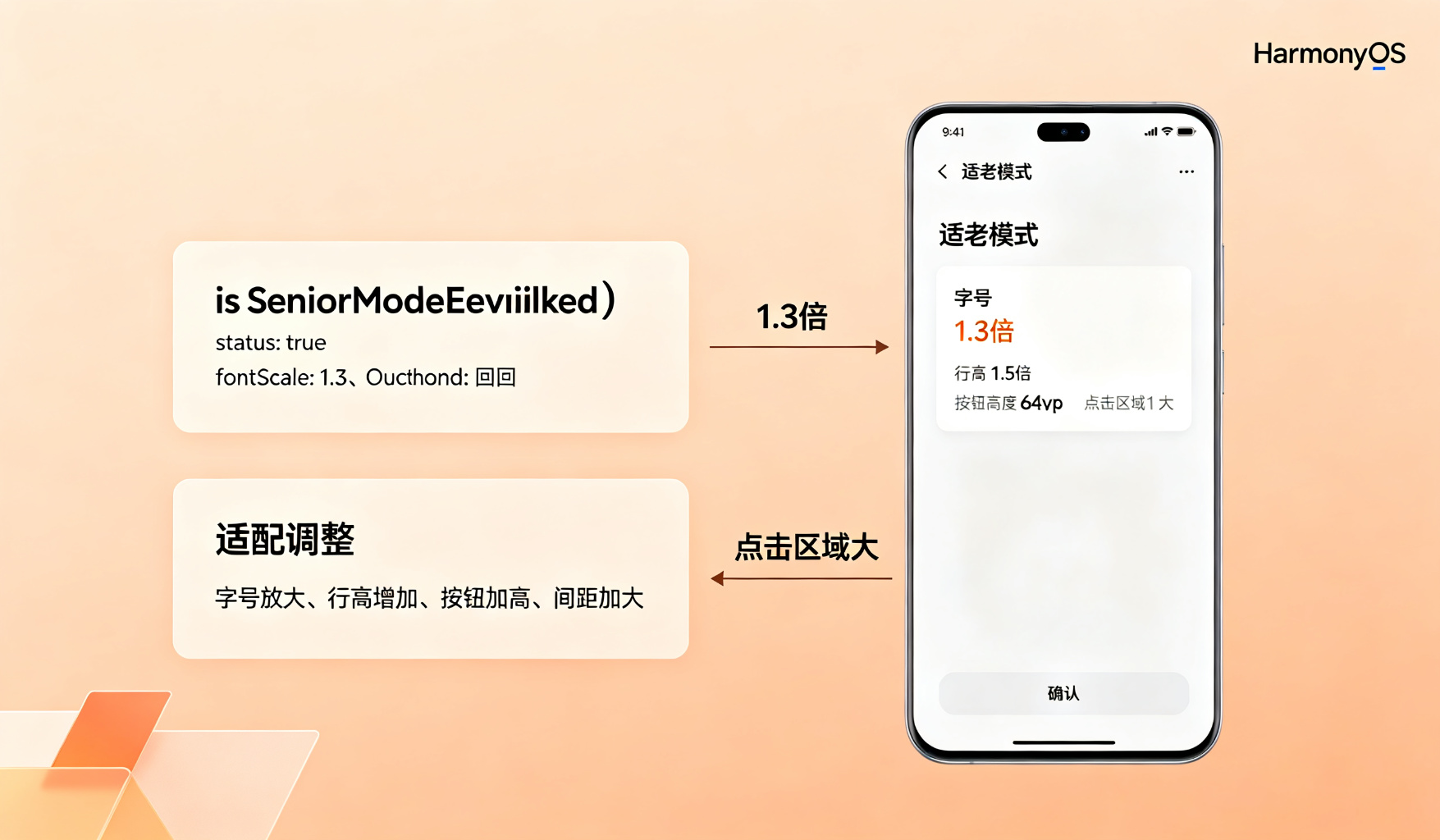 运行效果图