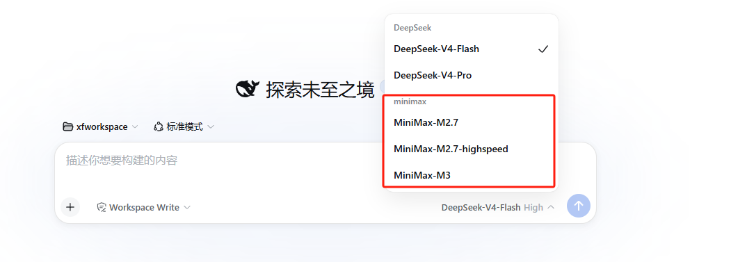 模型选择地方就可以选择minmax了