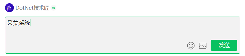工业级零丢失、高并发 PLC 数据采集系统（支持 .NET 8/10）
