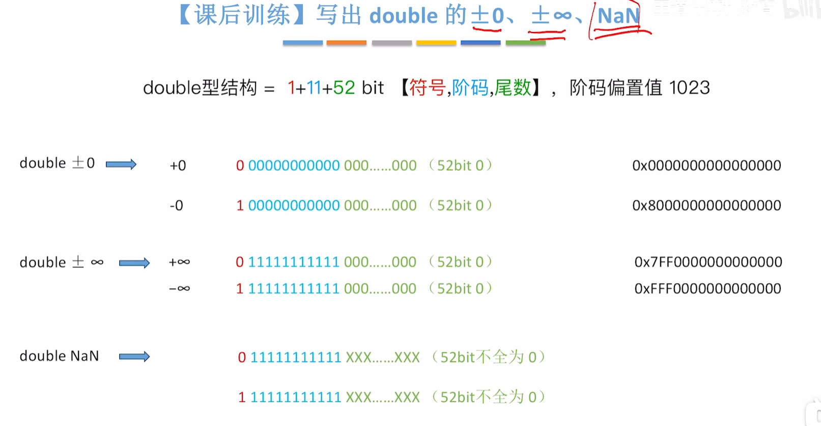 image-20250924205717774
