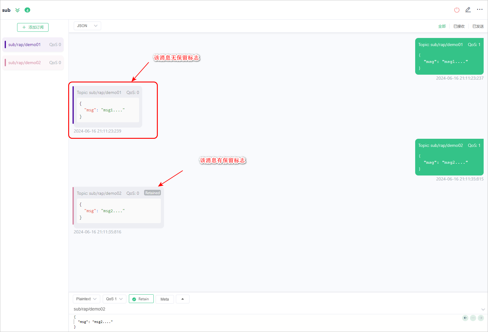 image-20240616211242633