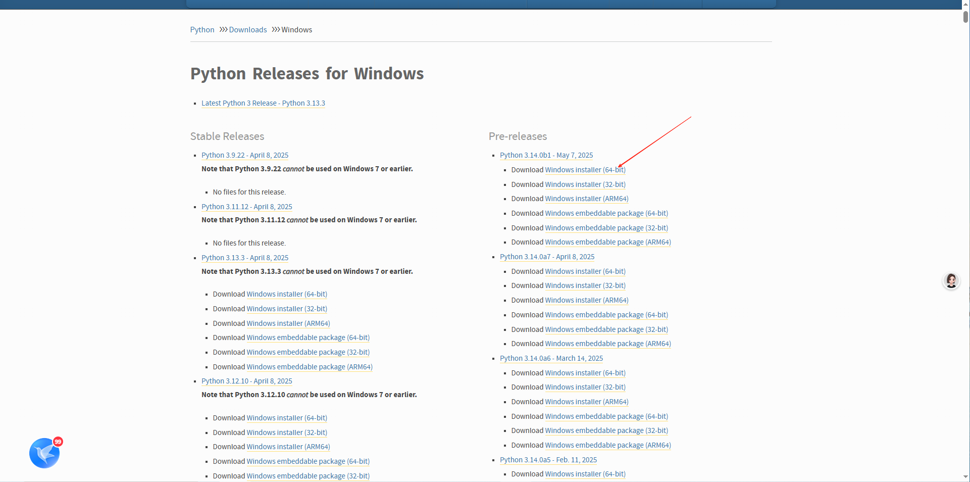 【Windows怎么下载Python?】