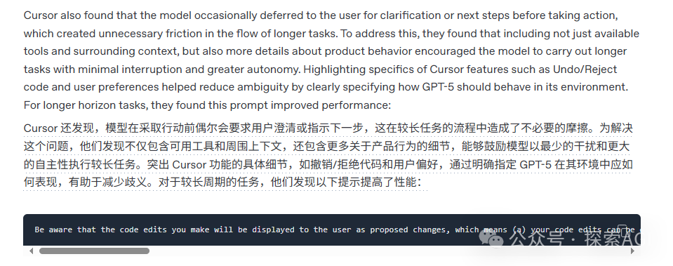 OpenAI GPT-5提示词泄露:掌握“反向Prompt”技巧,模型驯服指南!_gpt5提示词-CSDN博客