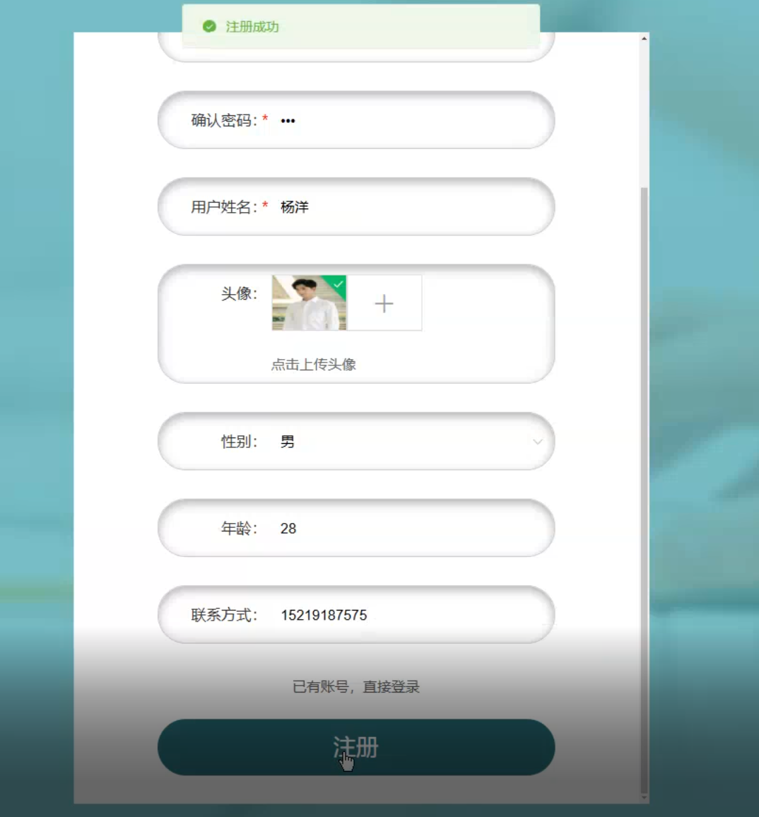 怎么注册博客，注册博客需要注意什么