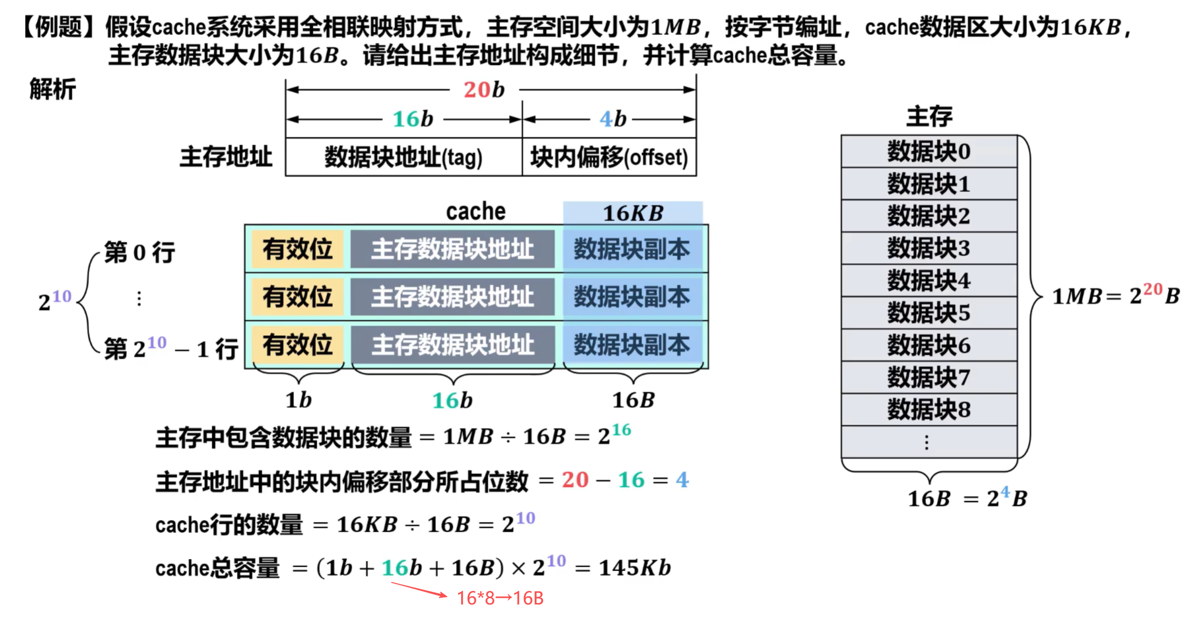 image-20250901213817810