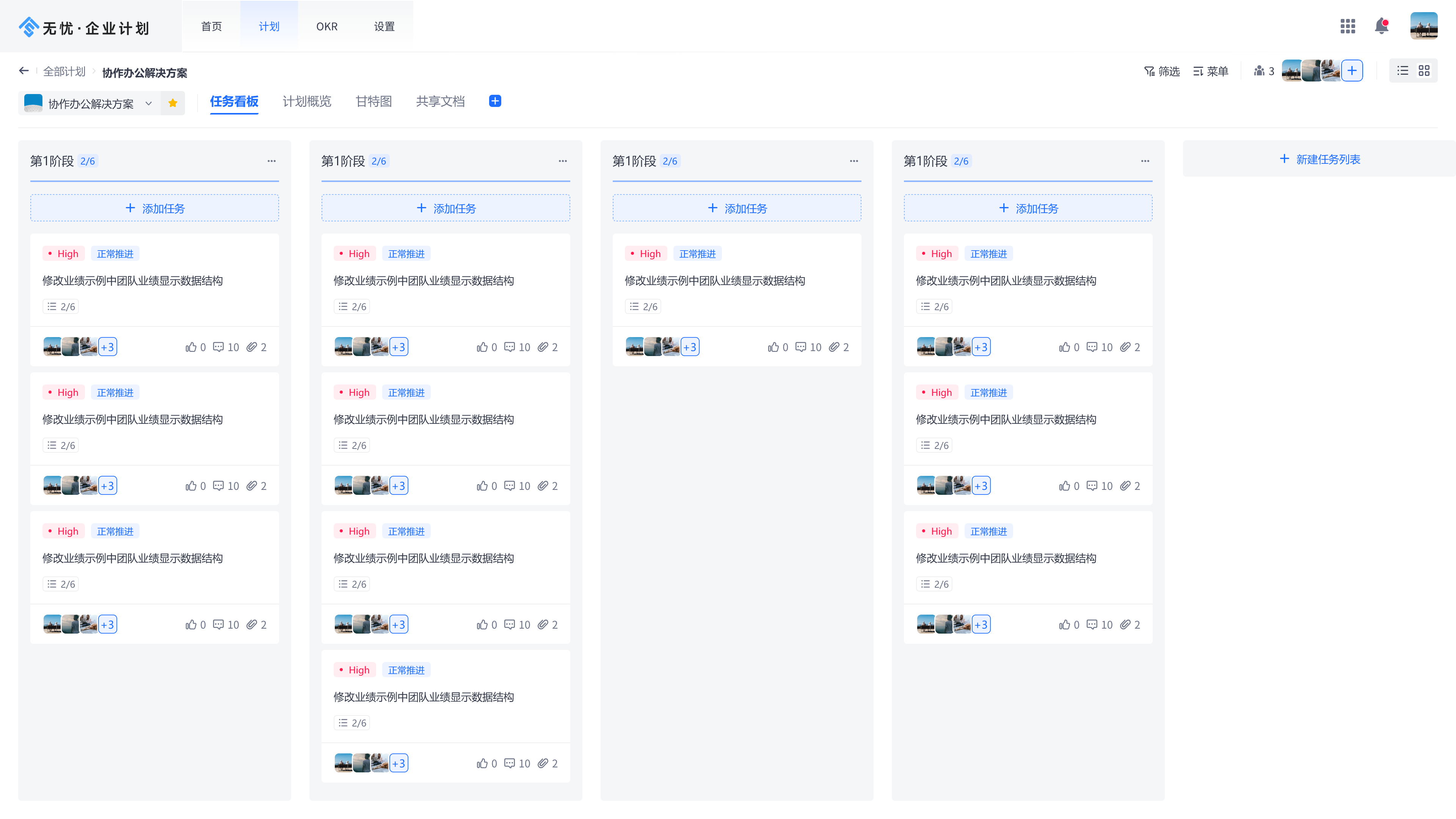 【JVS更新日志】低代码、智能排产、无忧企业计划6.18更新说明！_jvs低代码平台