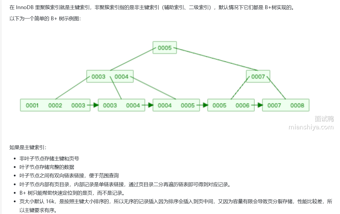 image-20251030141113090