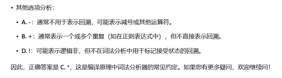 image-20250907213608220