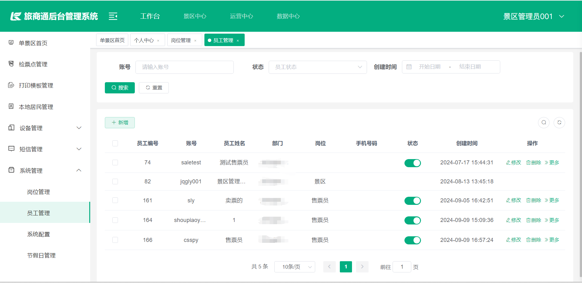 输入图片说明