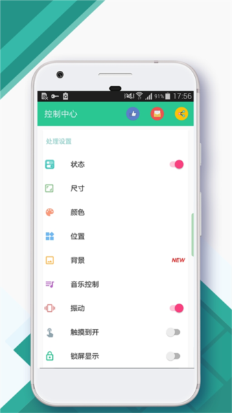 控制中心1