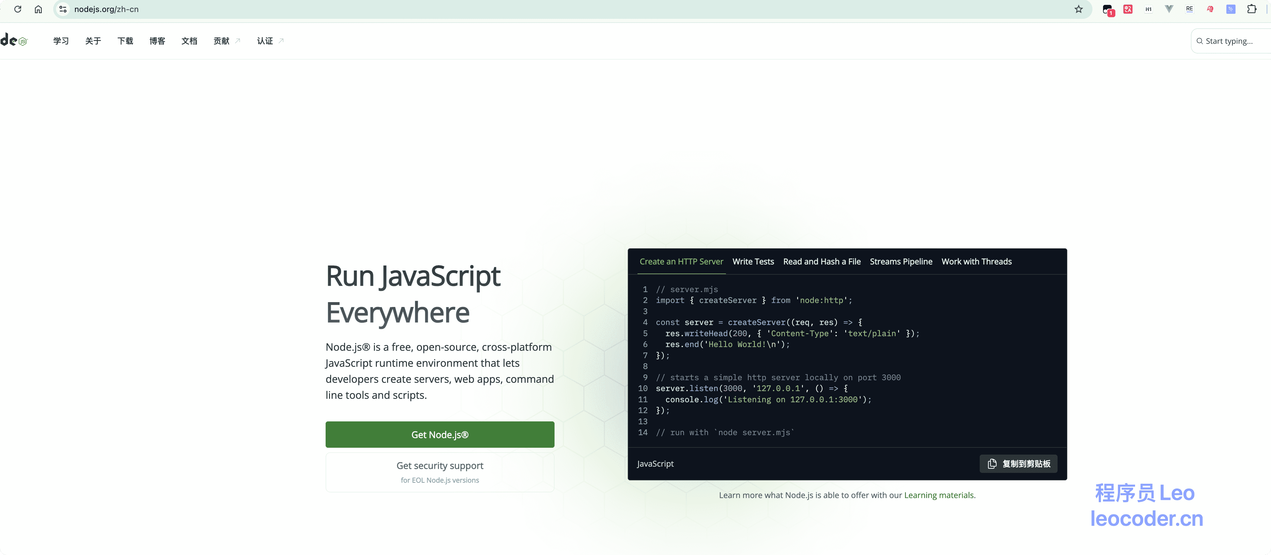 image-20250825185427736