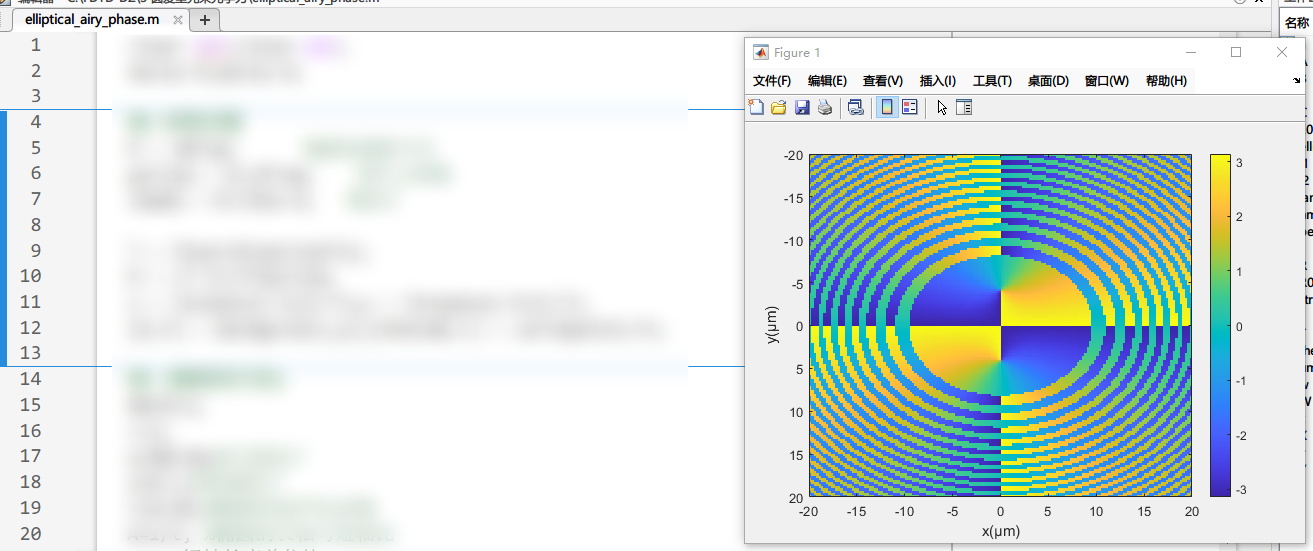 Matlab Fdtd 基于Lumerical FDTD和MATLAB的矢量圆艾里光束设计_lumerical fdtd怎么计算光镊中的光学力-CSDN博客