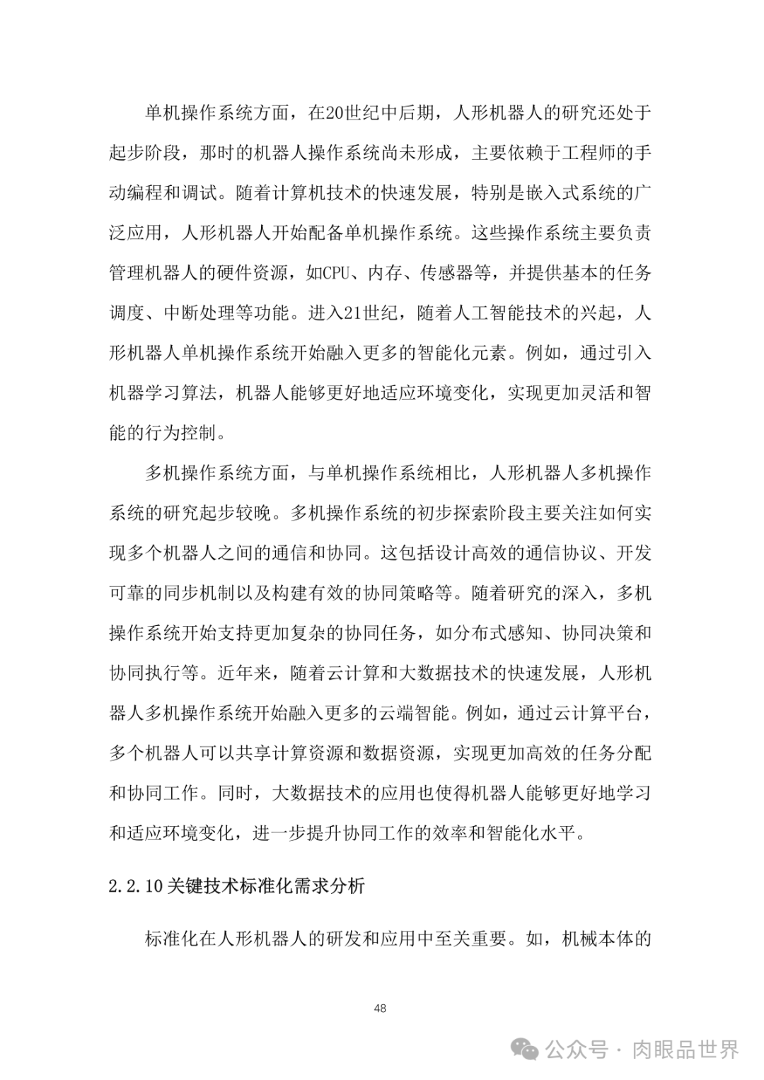 f87b89dd6f88f53ebaf04b307740f466.png