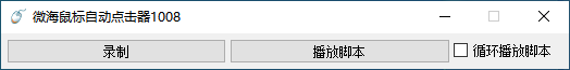 界面
