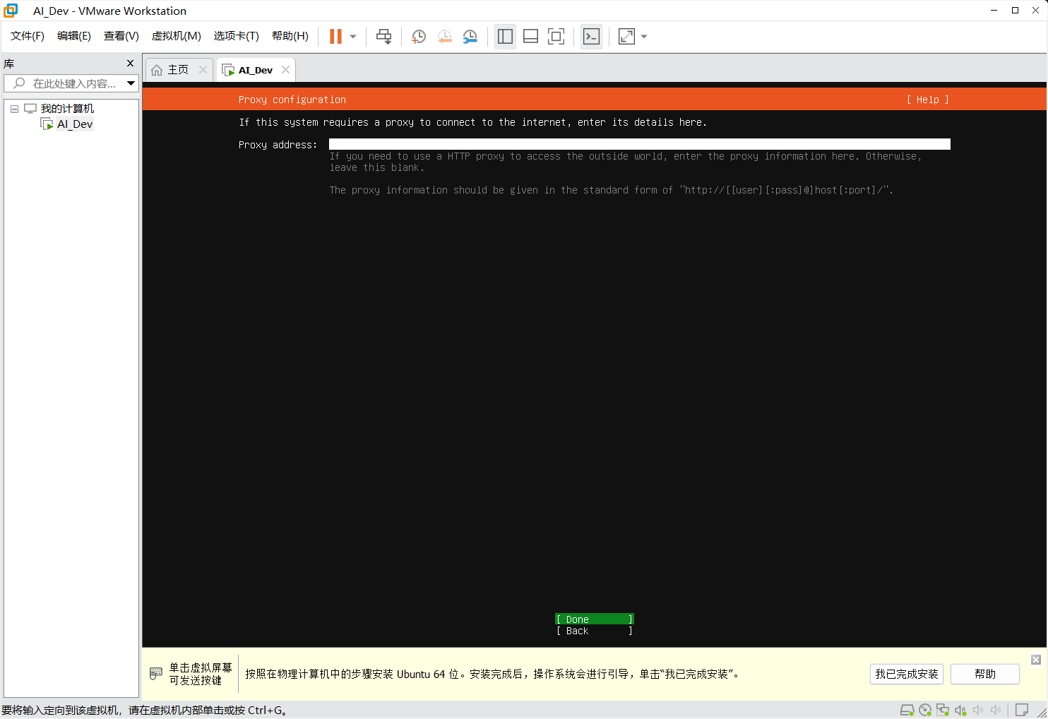 image-20250316225432121