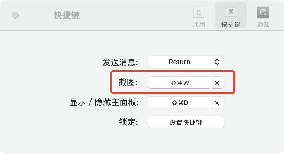 苹果如何截图整页 f8938b254545549dea9fdbf9fe29f697.png