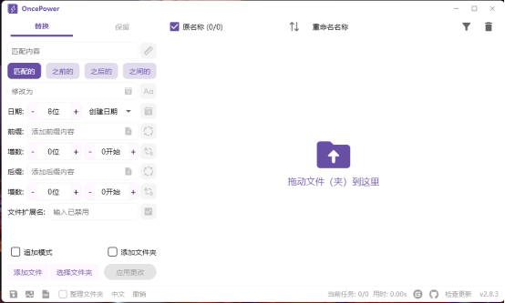 界面