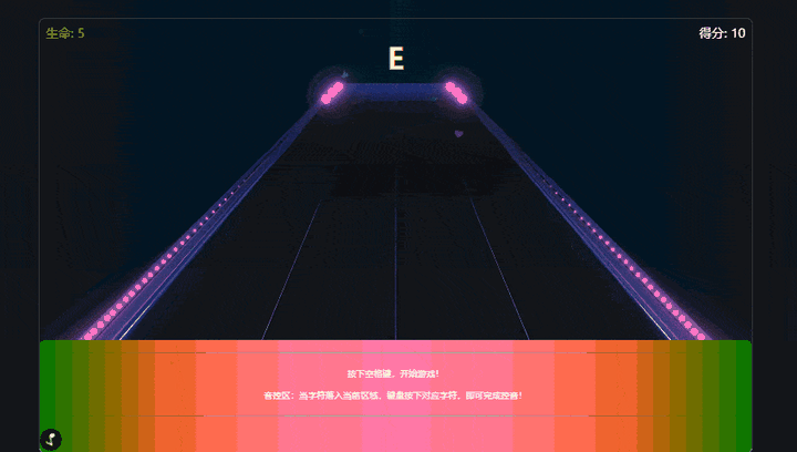 巧手打字通 - 节奏大师