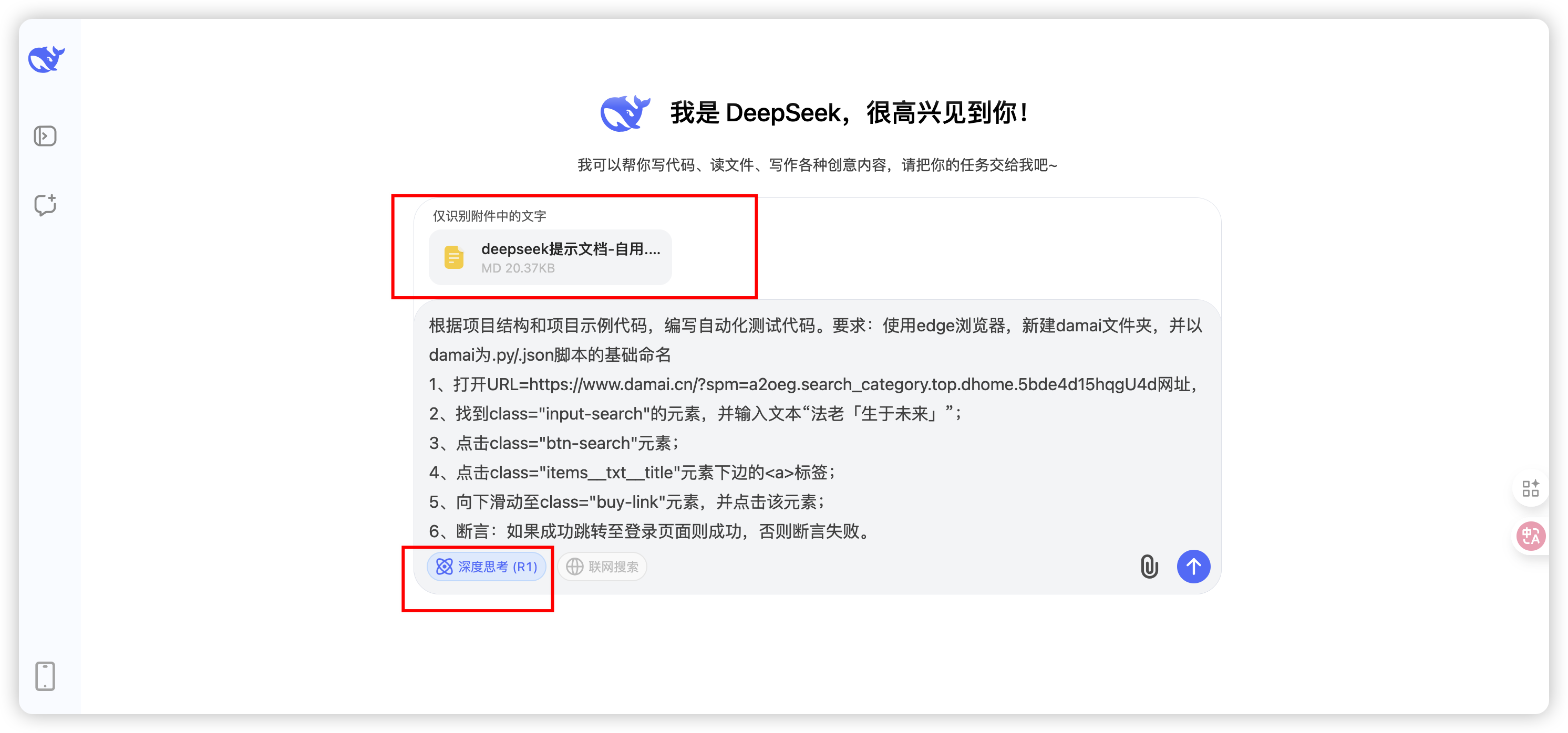 image-20250626上午93427329