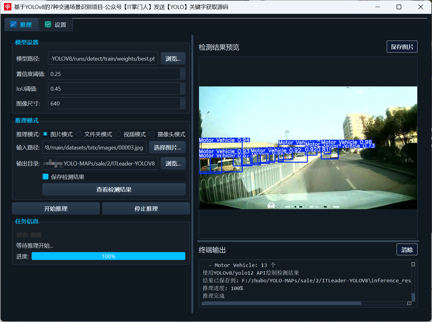 image-20250527191134715