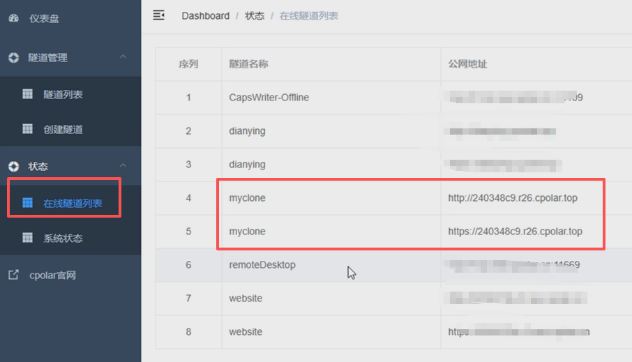 image-20250902112300841