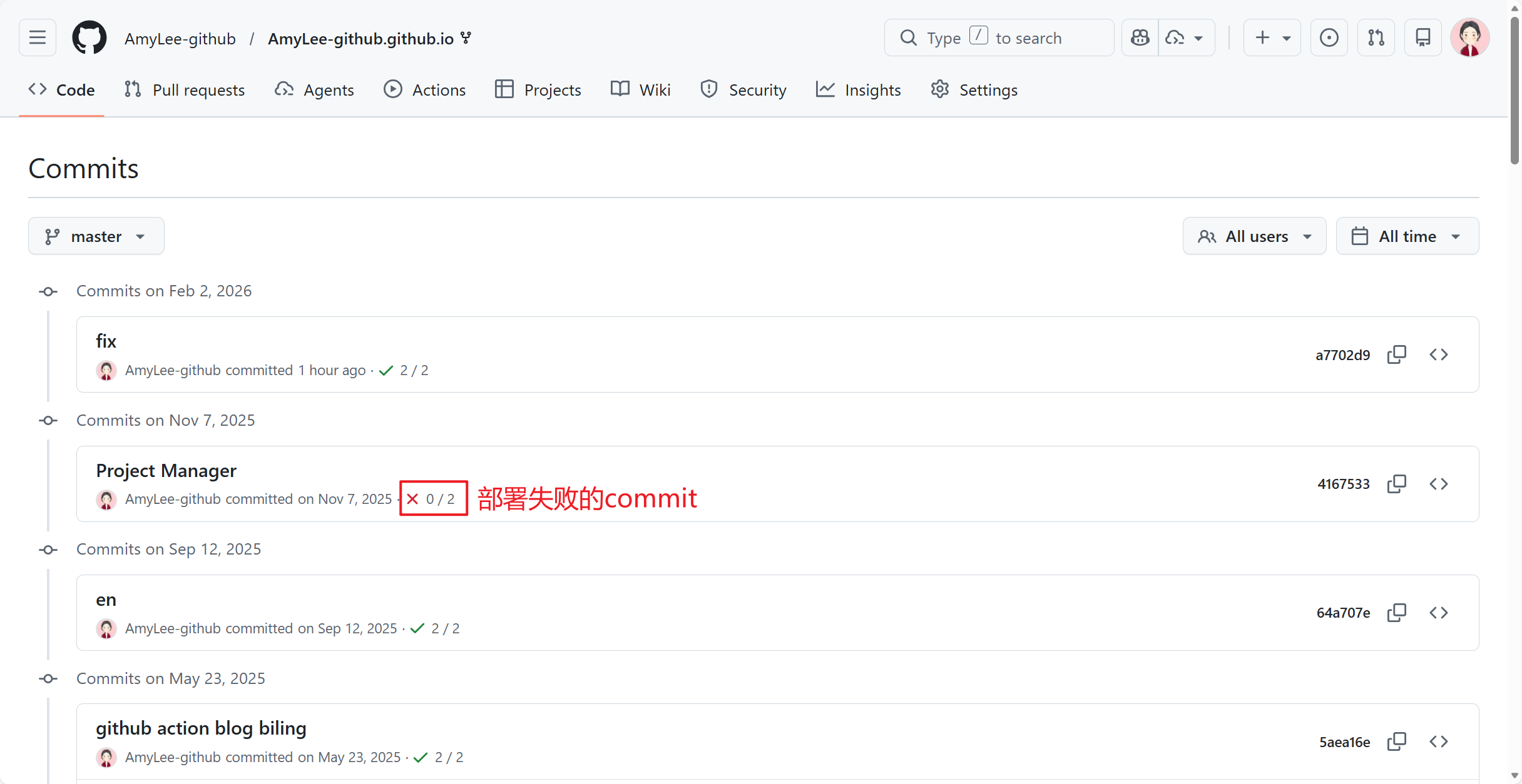 找到部署失败的commit