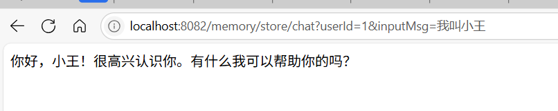 【AI大模型】Spring AI 基于Redis实现对话持久存储详解_Spring AI会话存储_10