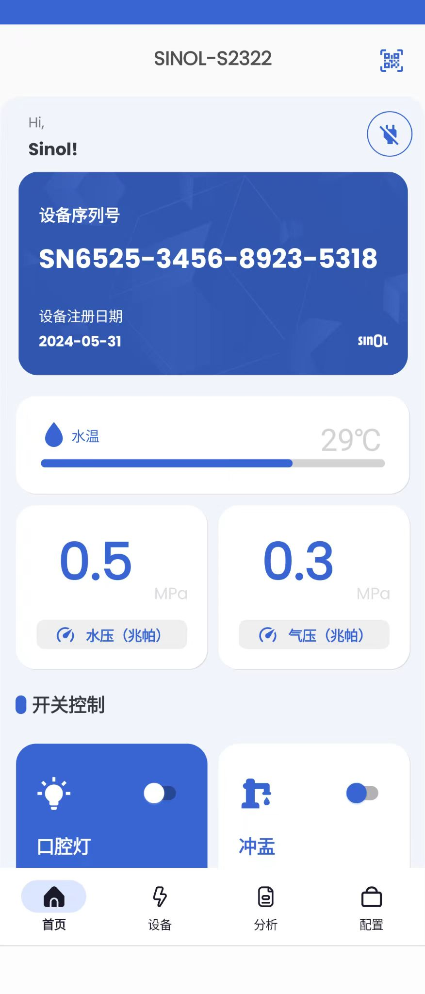 一款基于 .NET 8.0 和 MAUI 框架打造的跨平台牙科治疗机物联网移动端应用