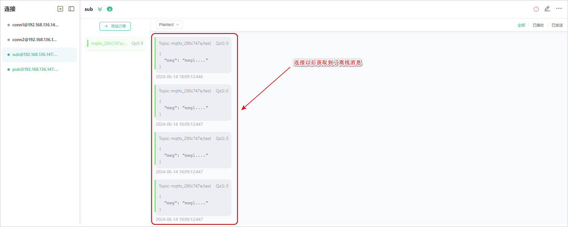image-20240614181135093