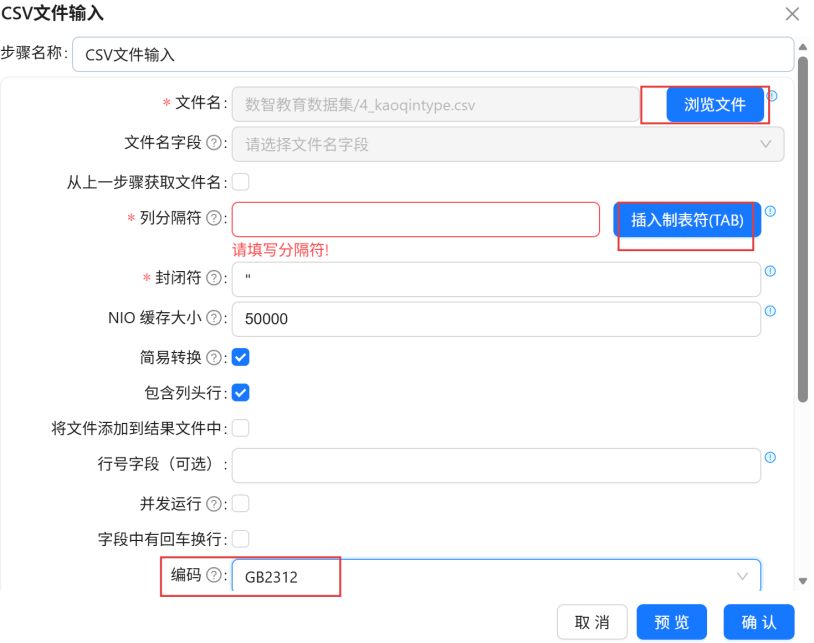 屏幕截图 2026-05-15 110550
