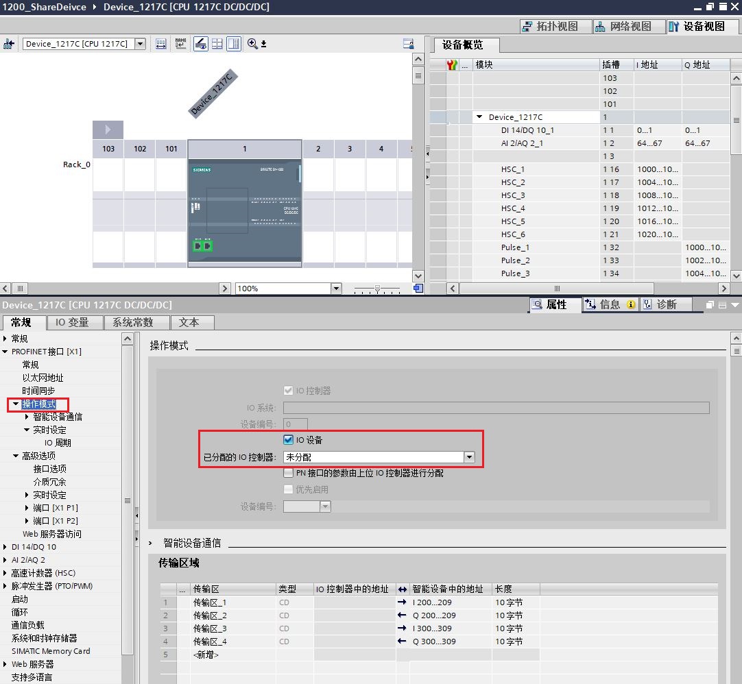 A screenshot of a computer

Description automatically generated