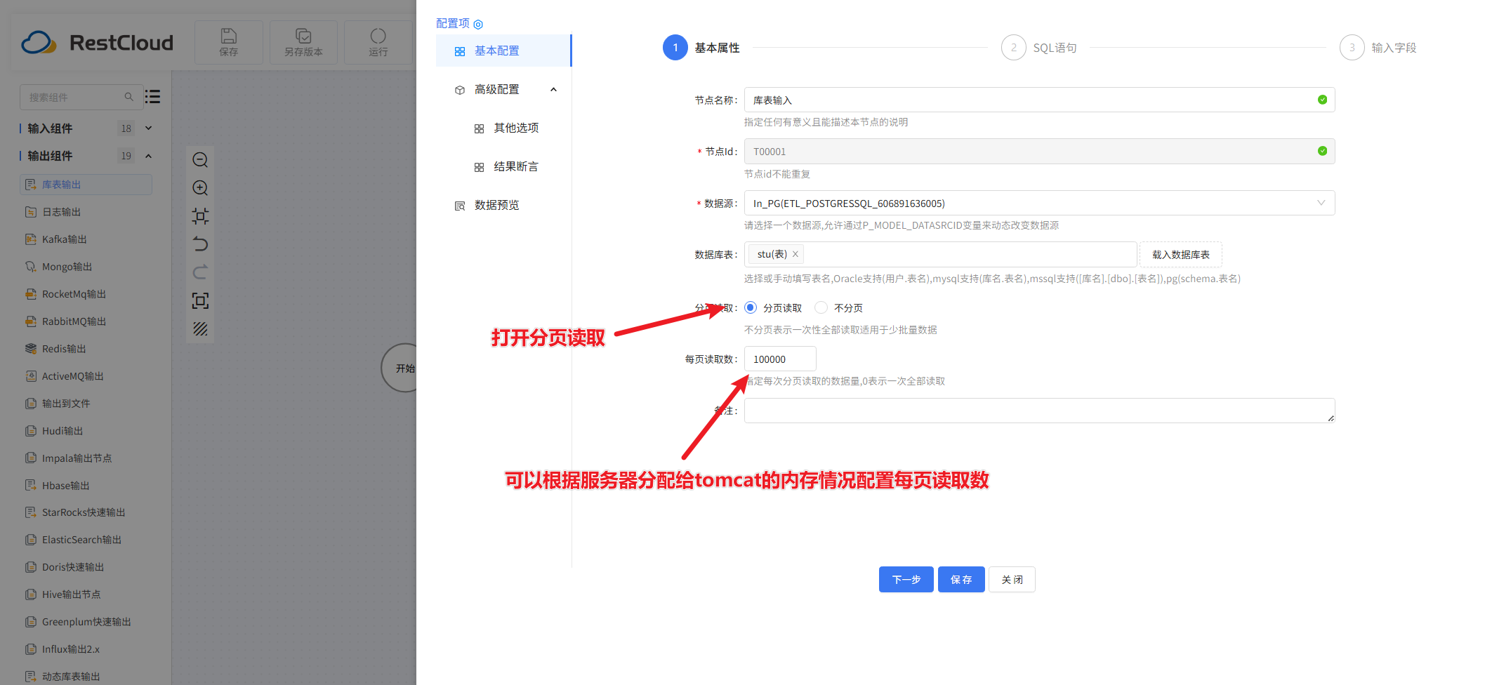 图片 8
