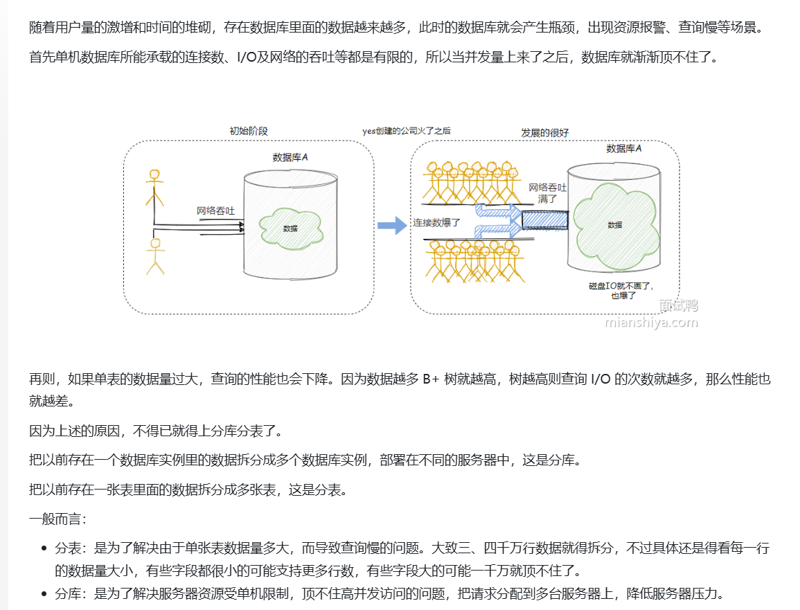 image-20250317201747468