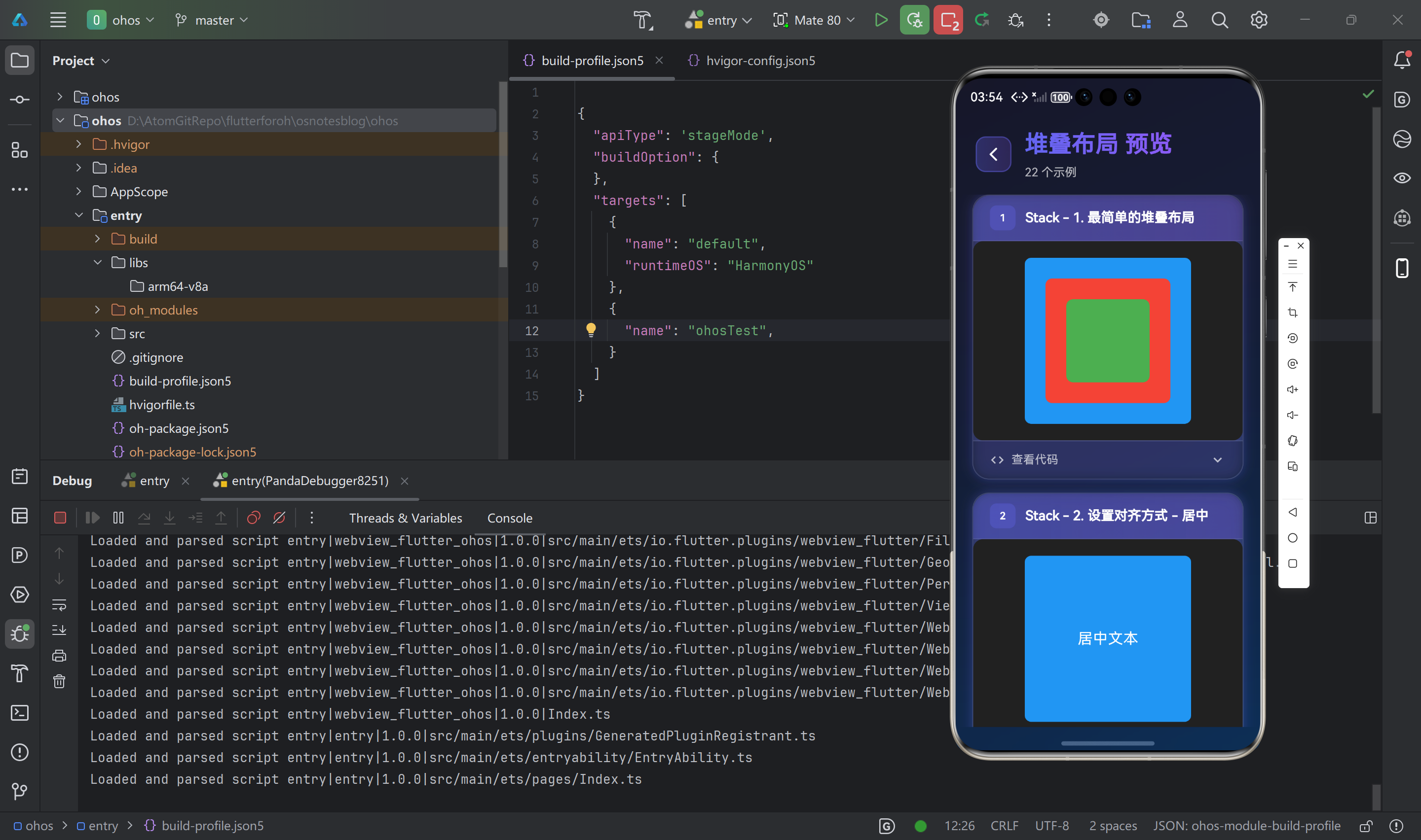 image-20260126155422465