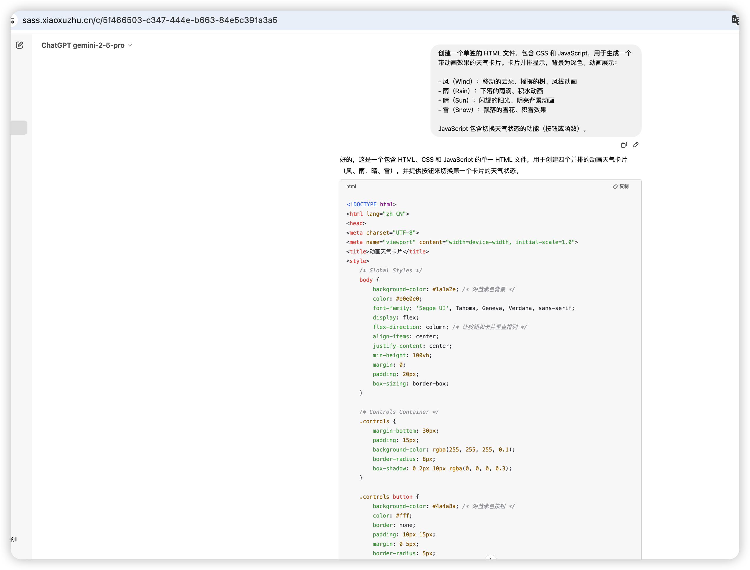 claude3.7+claude-3-opus，最强编程大模型+最强写作大模型，国内直接使用_chatgpt_06