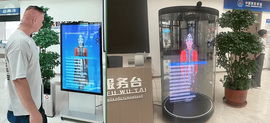 政务AI一体机用户触屏操作身份核验界面_2