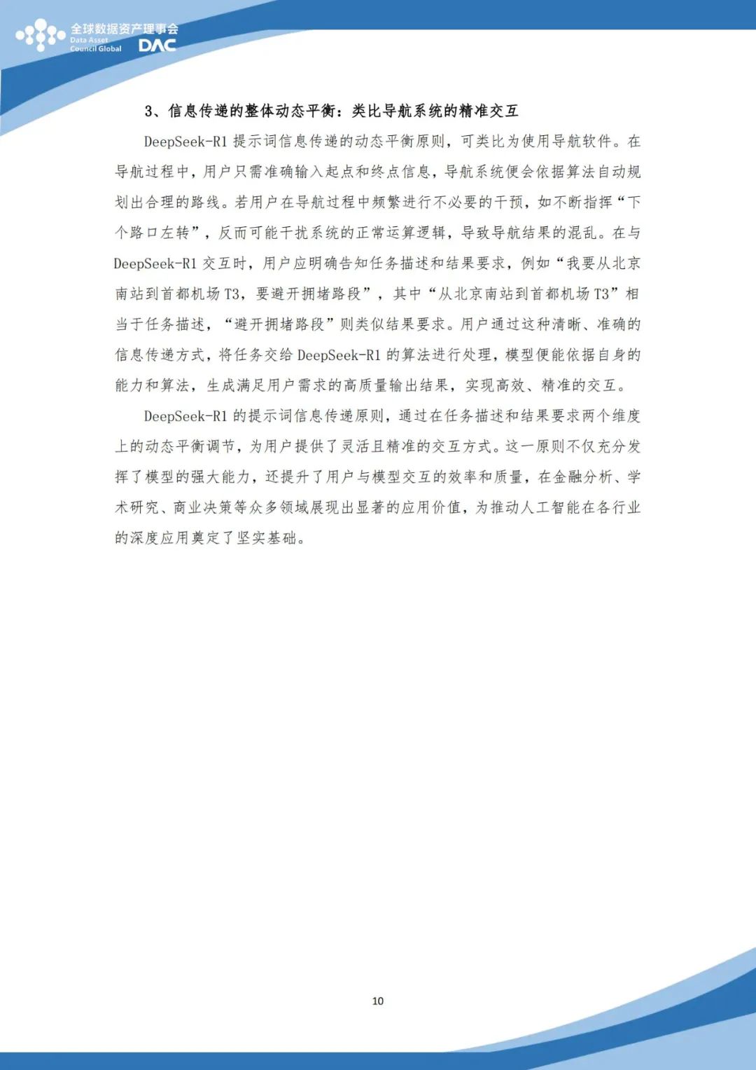 f91943a32f0f4485b782453efad43371.jpeg