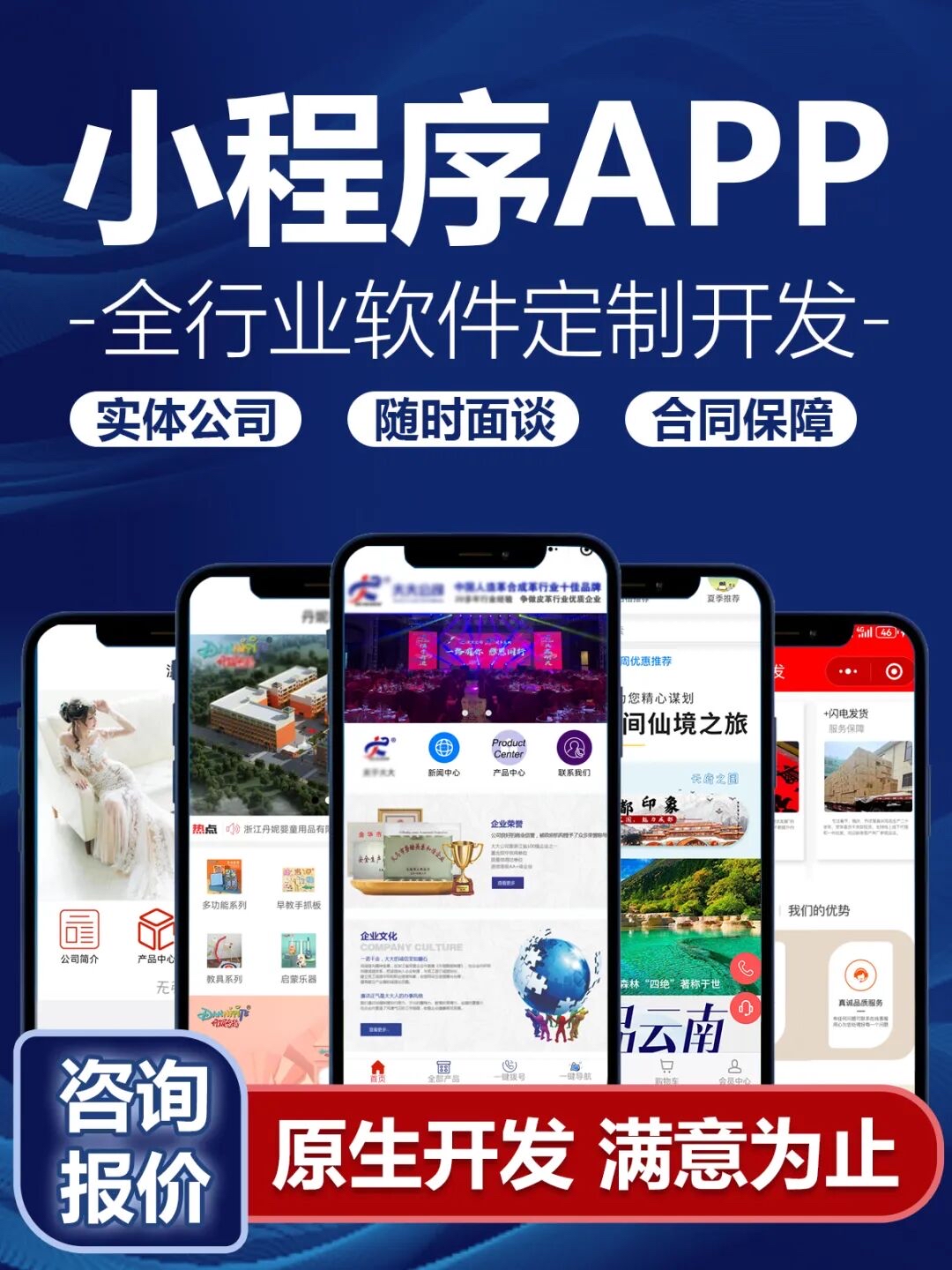 技术方案与架构设计展示