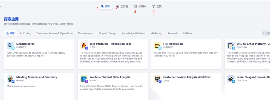 Dify知识库应用教程（超详细）从零基础到实战应用，收藏这一篇就够了！-CSDN博客