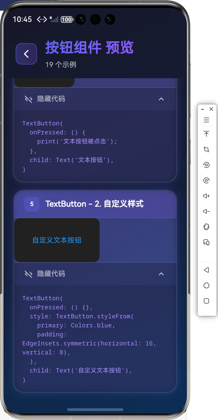 image-20260126224540199