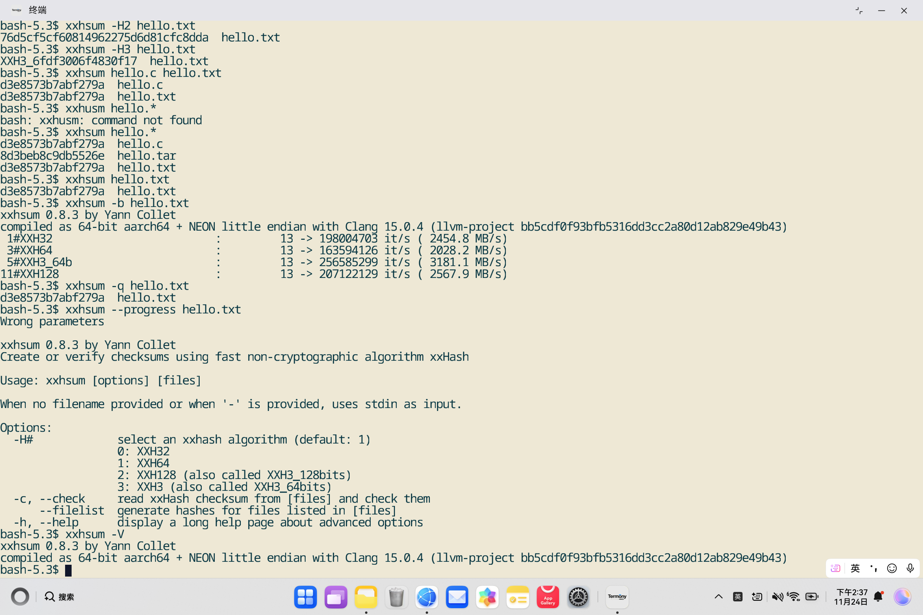 image-20251124143756025