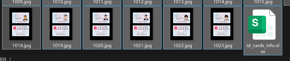 image-20250510142503406